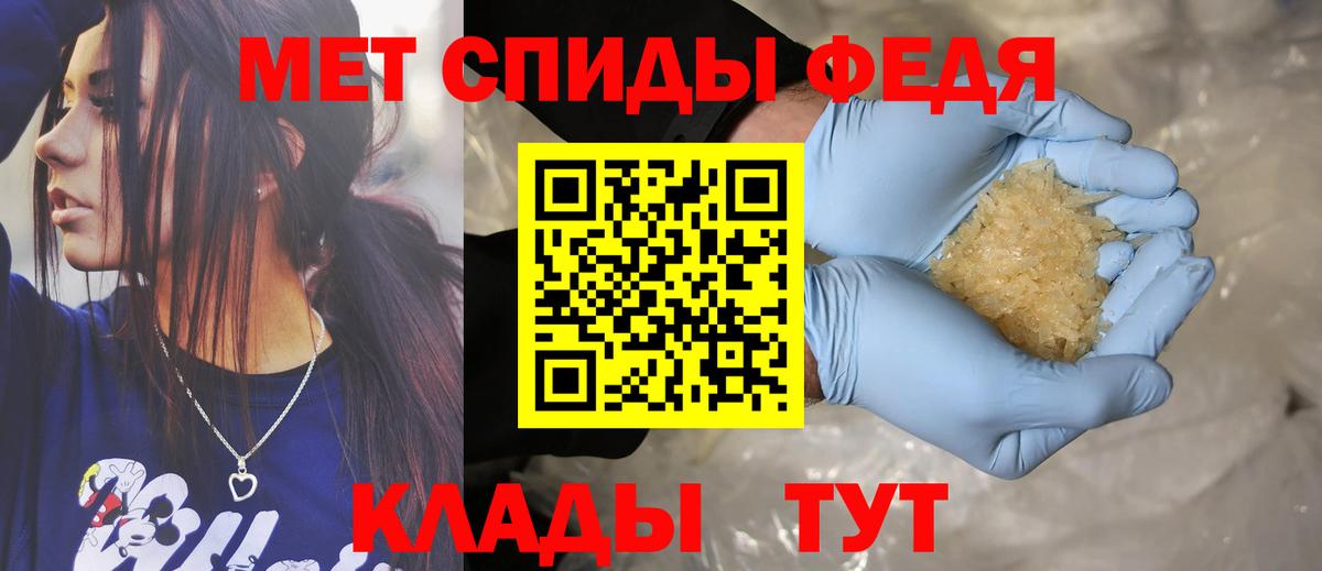 АМФ 98%  Вход с VPN  Амфетамин  Саяногорск 