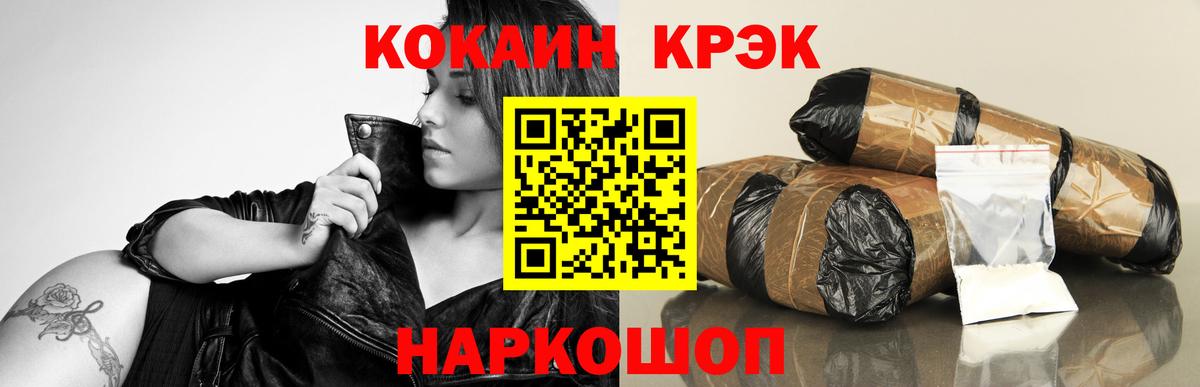 COCAIN Columbia Саяногорск
