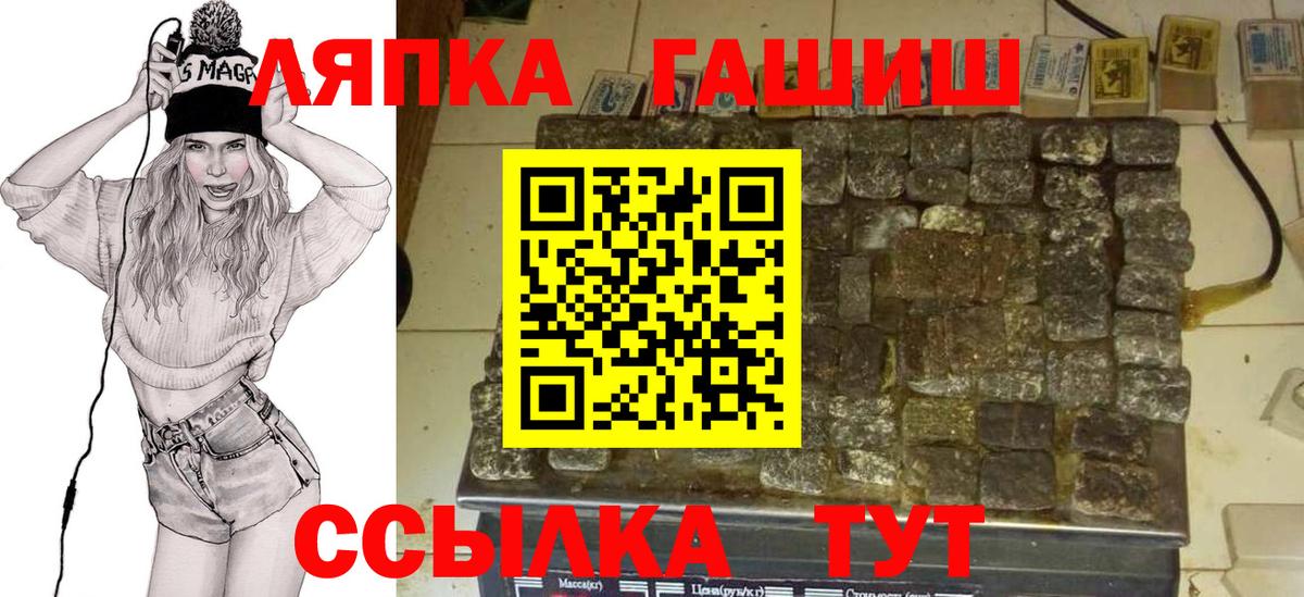 Метадон Саяногорск