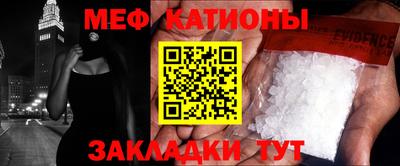 бошки Рыбинск