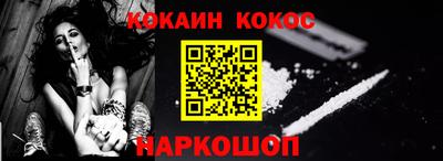 бошки Рыбинск