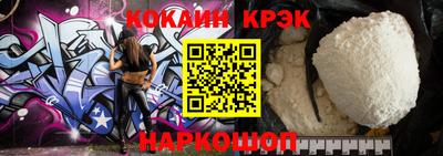 бошки Рыбинск