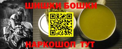 дистиллят марихуана Пугачёв