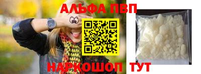 дистиллят марихуана Пугачёв