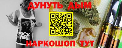 дистиллят марихуана Пугачёв