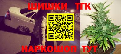 дистиллят марихуана Пугачёв