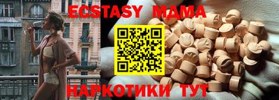 мдма Пыть-Ях