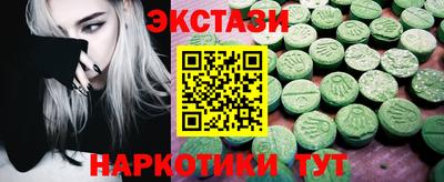 дистиллят марихуана Пугачёв