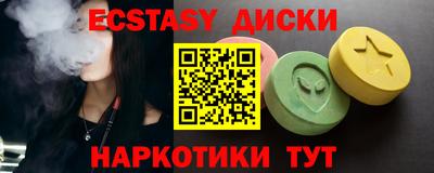 дистиллят марихуана Пугачёв