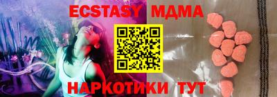 мдма Пыть-Ях