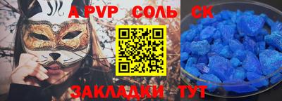мефедрон Пушкино