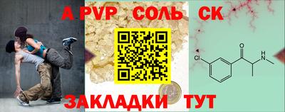 дистиллят марихуана Пугачёв