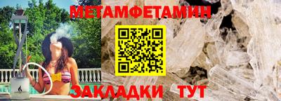 мефедрон Пушкино
