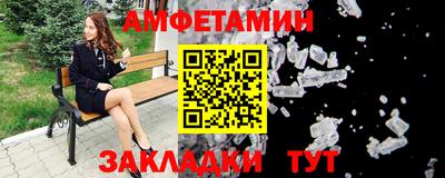 мефедрон Пушкино