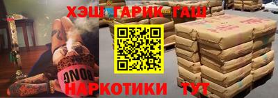 мефедрон Пушкино