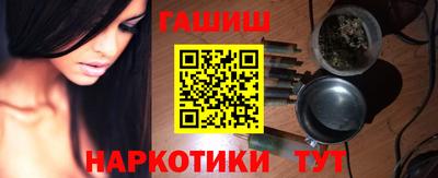 мефедрон Пушкино