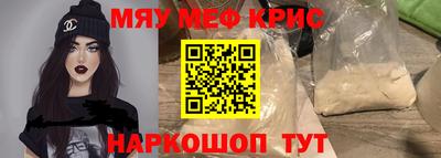 мефедрон Пушкино