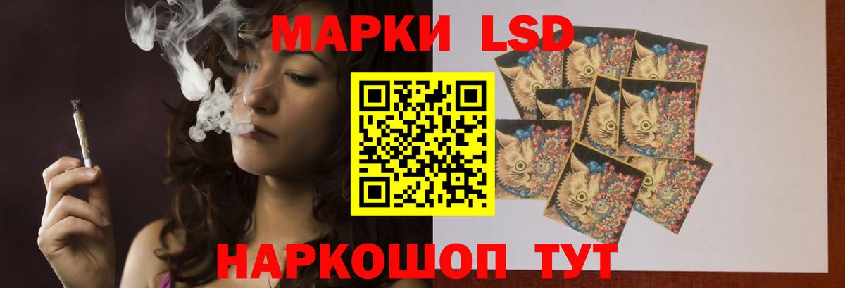 ЛСД экстази кислота  Лсд 25 экстази кислота  blacksprut   LSD-25 экстази  Вход с VPN  Саяногорск 