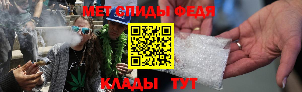 Первитин Декстрометамфетамин 99.9% Саяногорск