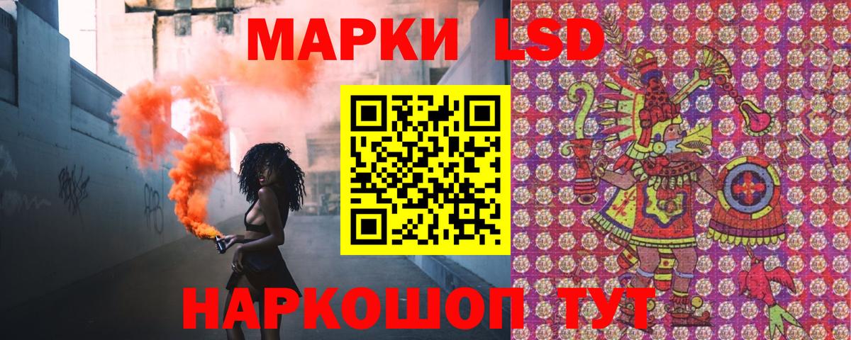 Марки NBOMe 1500мкг Саяногорск