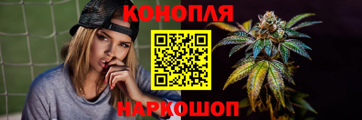 Саяногорск  Каннабис THC 21%  МАРИХУАНА Ganja  Вход с VPN 